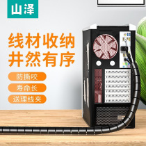 Mountain Jersey Wire Wrap Wire Pipe Power Cord Housing Pipe Network Wire Finishing Twining Pipe Protective Sheath Beamline Anti-Bite Pipe