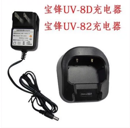 Bộ sạc bộ đàm Baofeng BF-UV82 BF-UV8D chính hãng - Khác