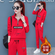 Gushed pure cotton sports suit Women in spring and autumn Fashion standout Two sets 2021 loose casual long sleeve necropolis