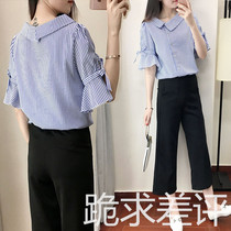 Summer Fashion Broadlegged Pants Suit Women 2021 New Korean Version Little Fresh Snowspinning Shirt Casual Temperament Two Sets