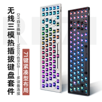 RK71 Key Bluetooth 3 Mode Mechanical Keyboard Kit Wireless 2 4G Wired Hot Plug Axis RGB Backlight Rechargeable