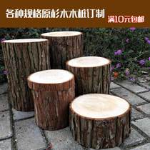 Original wood raw material wooden pile base ornaments stump original wood photo DIY decorative props display fence fence fence