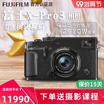 Fujifilm Fuji X-Pro3 retro paraxial micro single digital camera HD digital xpro2 upgrade