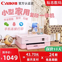 24-period interest-free Canon TS5380 wireless printer Home copy all-in-one machine Small a4 color photo inkjet office home small wireless wifi Bluetooth laser scanning
