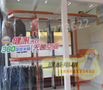 Josephine dry cleaner upper and lower double-layer automatic clothing transmission line three-dimensional rotating clothing conveyor