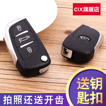 Suitable for Toyota 20 Vios keys to show off and enjoy the Camry Reiz modified folding Corolla with remote control