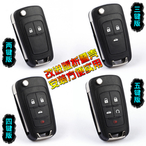 Buick New Regal LaCrosse Yinglang xtgt car key Chevrolet Cruze remote folding controller key Shell