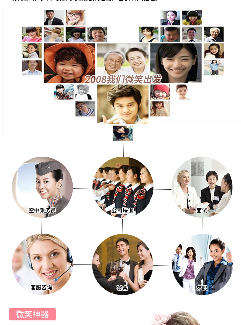 日本微笑矫正器练习器 瘦脸器塑形V脸提升嘴角