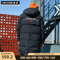 Black Jin plus size down jacket mens winter fat mens clothing 2020 new fattened fat guy warm hooded coat