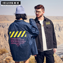 Black Jin plus size shirt men Korean trend loose casual fat plus size autumn denim coat fat top
