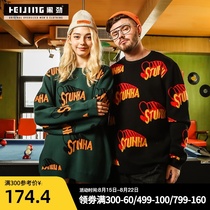 Black strong fat sweater mens plus size sweater casual loose plus fat plus pullover round neck autumn and winter trend jacket