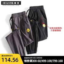 Black power plus size casual pants 2020 autumn new trend mens fat plus trousers fat loose leggings