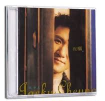 Genuine Jacky Cheung: Blessing (CD) Alien