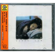 (Genuine) Rolling Stone Records Lin Yilian: Feeling (CD) Alien