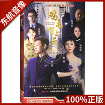 Genuine TV series chicken feathers flying to the Sky dvd HD car Video Disc compact Zhang Yin Tao