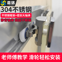 Sliding door track hanging wheel Bathroom shower room glass door sliding door hanging pulley Roller accessories hanging rail old-fashioned pulley