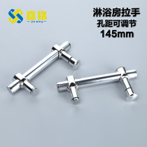 Bathroom glass door handle Glass door handle hole distance adjustable shower room handle Shower door handle 145mm