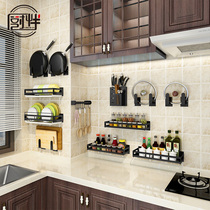 Punch-free kitchen supplies rack chopping board rack pot cover holder knife holder chopping board storage rack wall-mounted