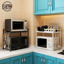 Kitchen microwave oven rack retractable oven shelf 2 layers rice cooker storage storage floor products double layer