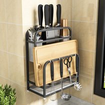 Stainless steel knife holder knife holder kitchen supplies multifunctional tool holder wall-mounted chopping board holder kitchen knife storage rack