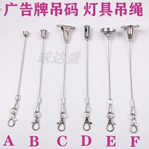 Acrylic board hanging code indicator billboard Exhibition hanging painting hanging rope Chandelier Wire hanging rope Hanging tag fixed rope