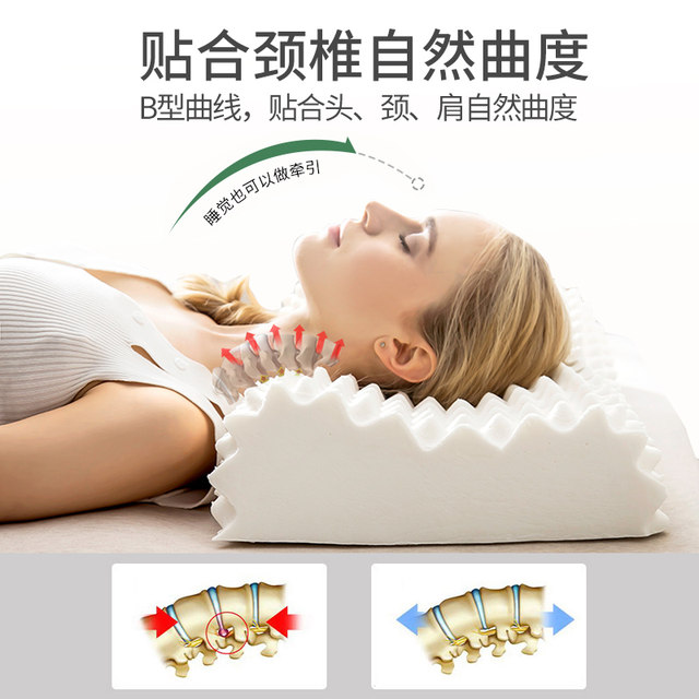 Nanjiren Thai Latex Pillow Pair of Home Natural Rubber Pillow Core Memory Single Cervical Support Pillow to help sleep