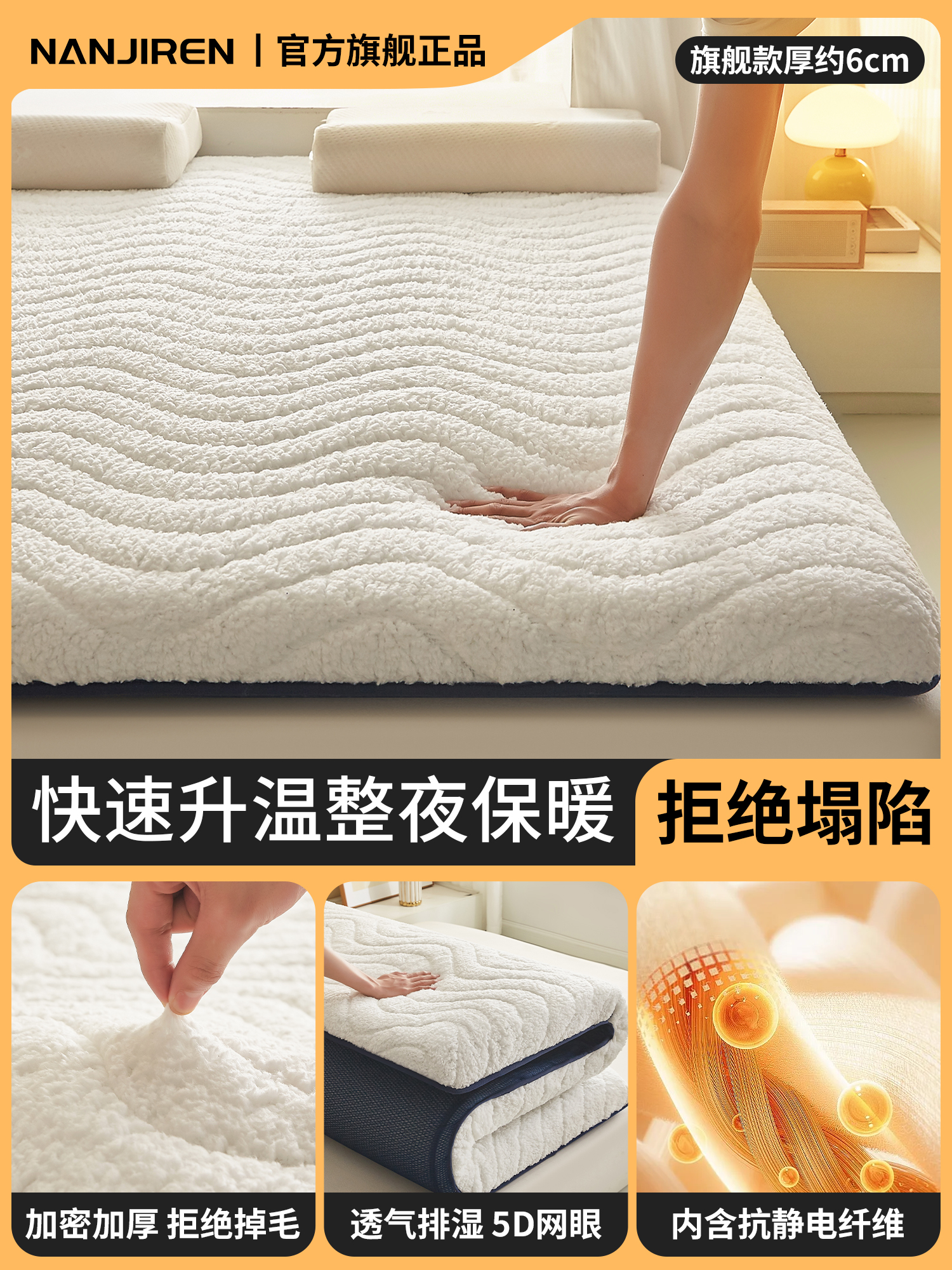 극세사요