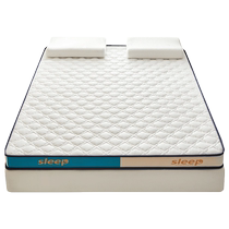 Latex mattress cover soft cushion home bedroom rental special dormitory student single tatami mat mattress