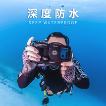 Sea frog Huawei VIVO Samsung OPPO Special mobile phone diving waterproof shell Apple Xiaomi underwater swimming photo
