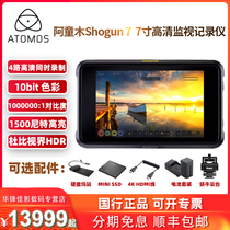 ATOMOS Achild wood SHOGUN 7 4K monitor recorder RAW recorder 7 inch bright screen 10bit422