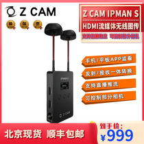 Z CAM IPMAN S HDMI video streaming phone wireless autograph support for live tweet control camera