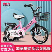 Shenzhou Bird childrens bicycle Princess Car 2-3-6-8-year-old girl boy bicycle 12141618 inch bicycle