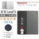7 인치 arborite Leaf5 Back Handle Back 필름이 아닌 필름 스티커 자기 보호 쉘 커버에 적합합니다. 7 인치 arborite Leaf5 Back Handle Back 필름이 아닌 필름 스티커 자기 보호 쉘 커버에 적합합니다.