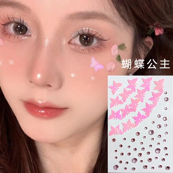 눈 끝과 고대 스타일의 눈썹 패치와 꽃 메이크업 얼굴 패치 공연 무대 메이크업 아이 코너 나비 패치 액세서리 구호 스티커 눈 끝과 고대 스타일의 눈썹 패치와 꽃 메이크업 얼굴 패치 공연 무대 메이크업 아이 코너 나비 패치 액세서리 구호 스티커