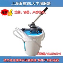 Big Cow Irrigator for Veterinary cattle Postpartum Replenishment Irrigation Barrel Dairy Cow Feeder Hand Press Tucket