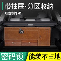 Car storage box SUV car high-end double-layer car trunk storage box FEMALE layered drawer finishing box