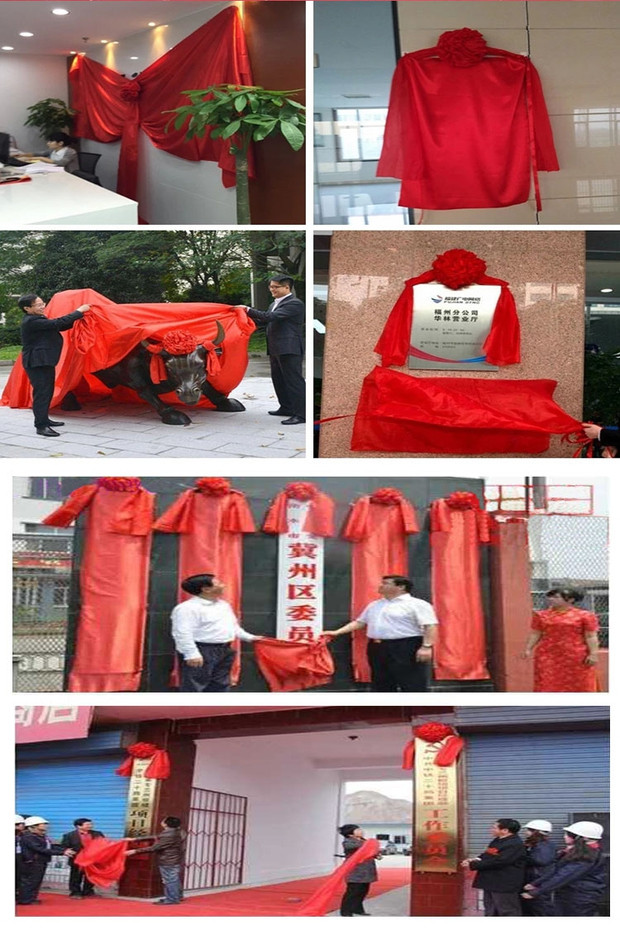 揭幕仪式架公司牌匾揭牌托架红布大红花球开业庆典亮面亮光红绸布