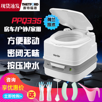 Imported Satford RV toilet portable toilet car modified pony bucket travel deodorant PPQ335