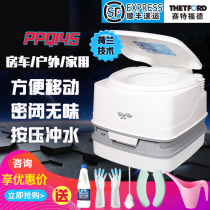 Setwford room car portable toilet car outdoor travel deodorant removable toilet PPQ145