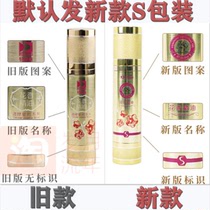 One fold Taiwan blue wave family essential oil bird language flower fragrance conditioning female privacy tight water male maintenance