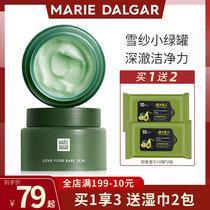 Marie Daisy Bull Oil Fruit Unloading Makeup Cream Face Gentle Deep Cleaning Without Irritating Eye Lip Relief Water Lotion Genders