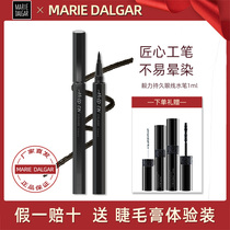 Mary Daijia eyeliner pen Perseverance Long-lasting eyeliner Water pen Waterproof anti-halo Thick black pen is not easy to smudge Beginner