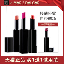 Mary Deca light matte lipstick Long-lasting color matte Matte lipstick Velvet matte moisturizing moisturizing