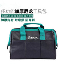 SATA Shida tools canvas kit hand kit 95181 95182