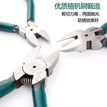 SATA Shida Tools Plastic Nozzle Pliers 70641 5 70642 6 70643 7