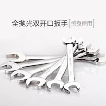 SATA Star Box end wrench wrench 41201mm 41202mm 41205mm 41207mm 41208mm 41210