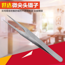 SATA Shida Tools Micro Tip Tweezers 115mm 03105 03106 118MM