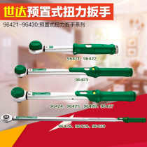 SATA Shida Tools Preset Torque Wrench 96421 96422 96423 96424-96430