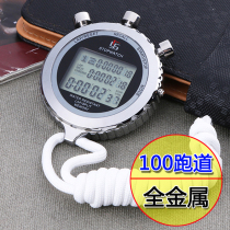 Yi Sheng Multi track stopwatch timer training professional student coach referee Fitness running track and field large screen code table