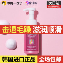 South Korea Love to foam hair conditioner Dye Hot repair nourishing smooth and smooth dry withered to improve the manic care Remain 400ml